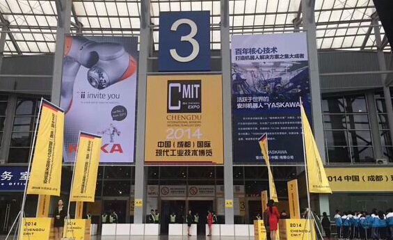 中國機械工業聯合會